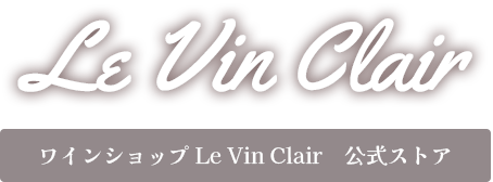 le Vin Clair
